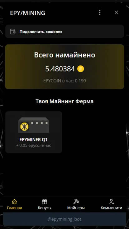 EPY/MINING — Screenshot 1