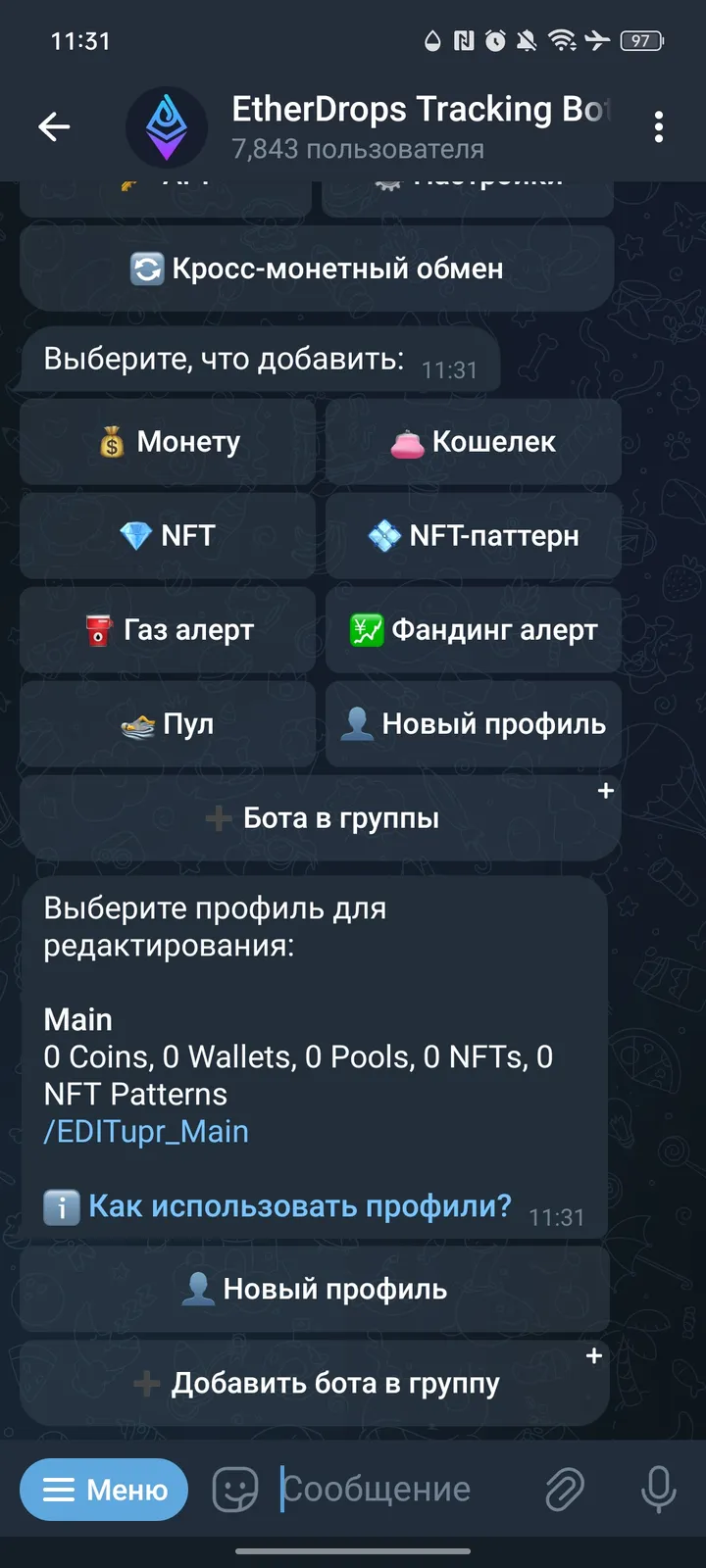 EtherDrops Tracking Bot — Screenshot 3