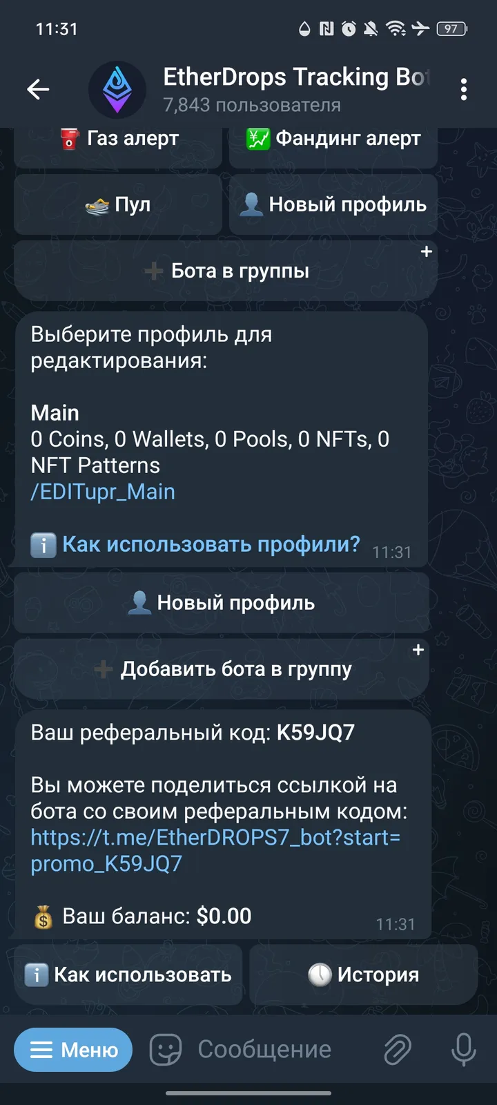 EtherDrops Tracking Bot — Screenshot 4