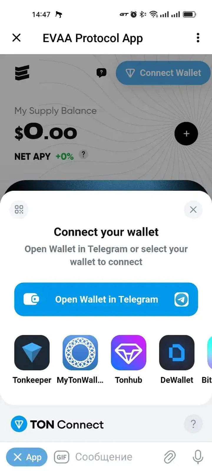 EVAA Protocol App — Screenshot 3