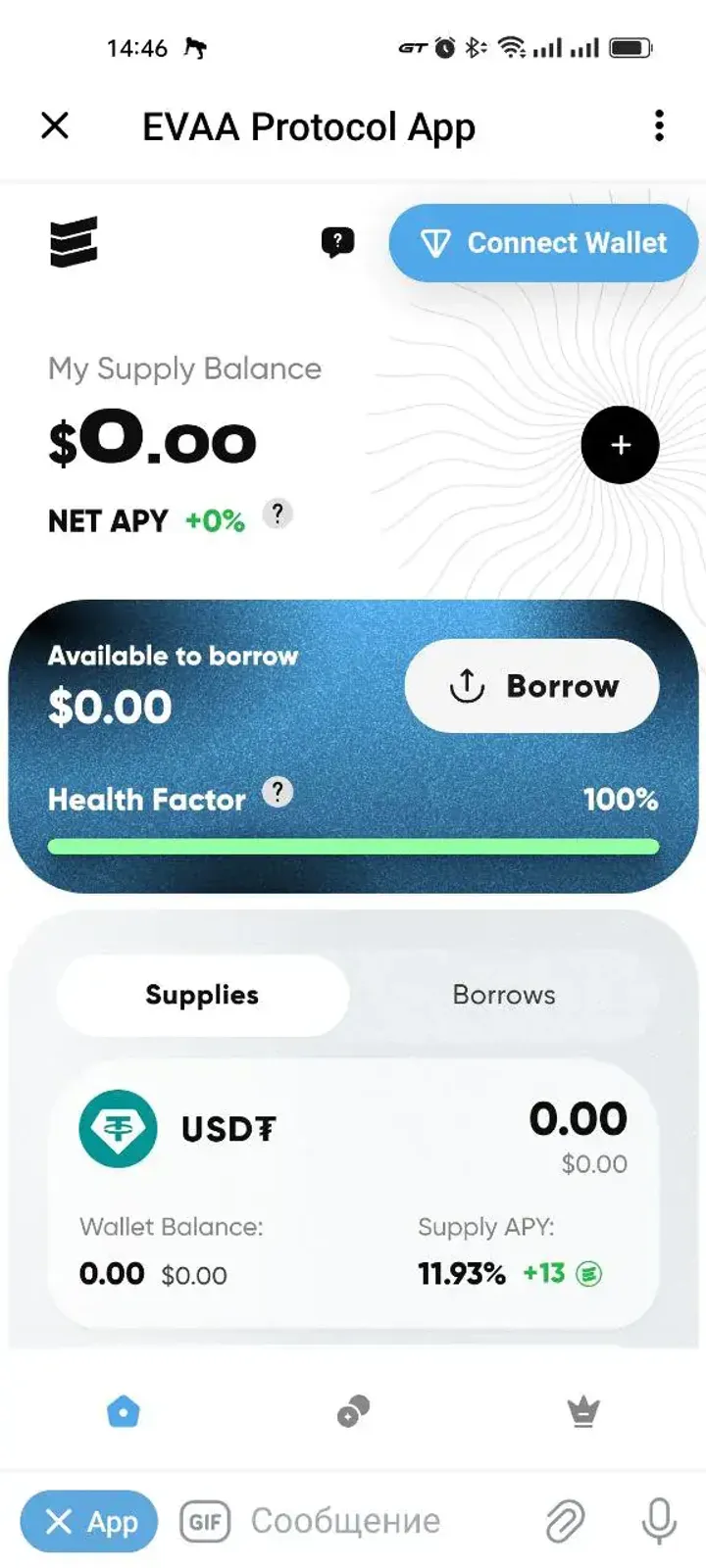 EVAA Protocol App — Screenshot 7