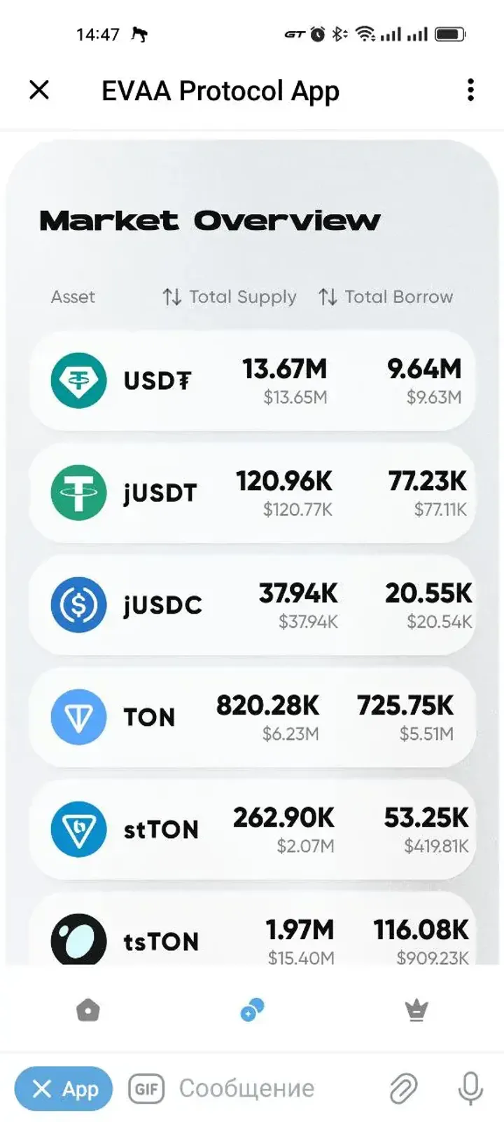EVAA Protocol App — Screenshot 8