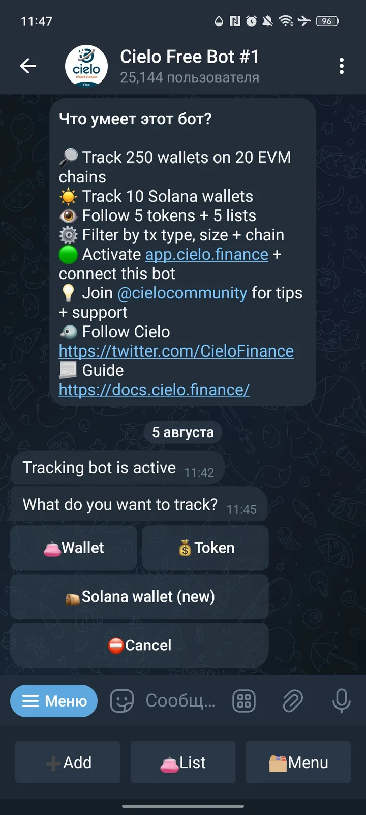 Cielo Free Bot #1 — Screenshot 1