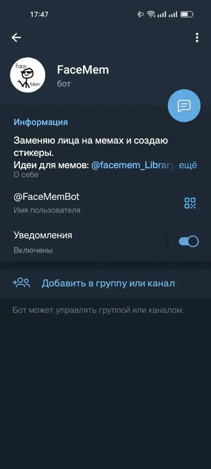 FaceMem — Screenshot 1