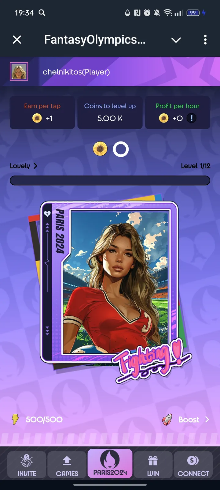 FantasyOlympics (18 ) — Screenshot 1