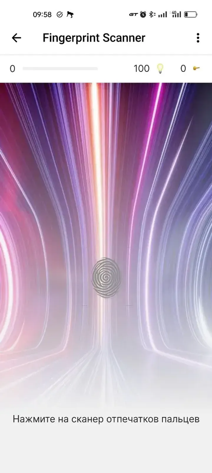 Fingerprint Scanner — Screenshot 1