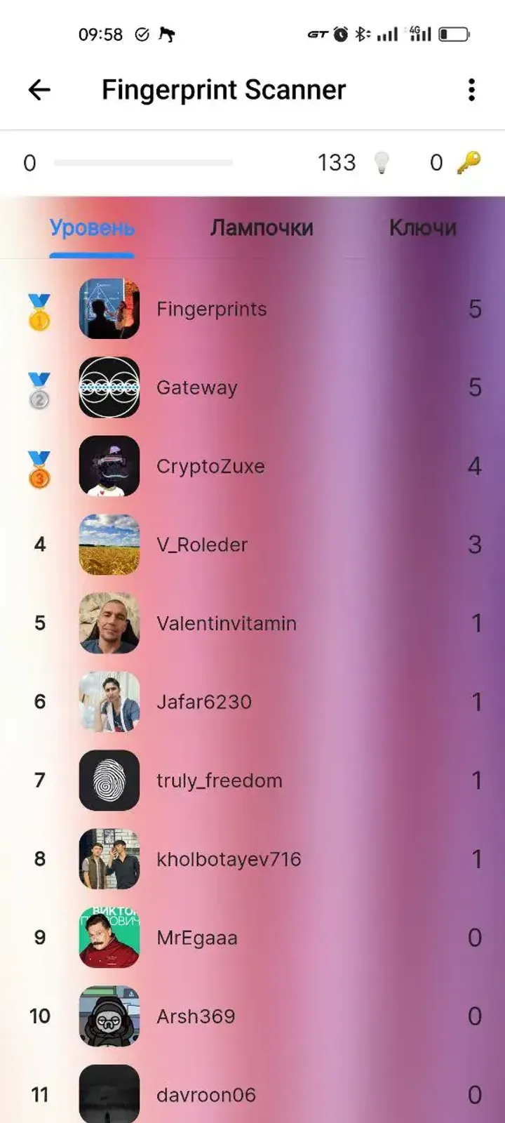 Fingerprint Scanner — Screenshot 3