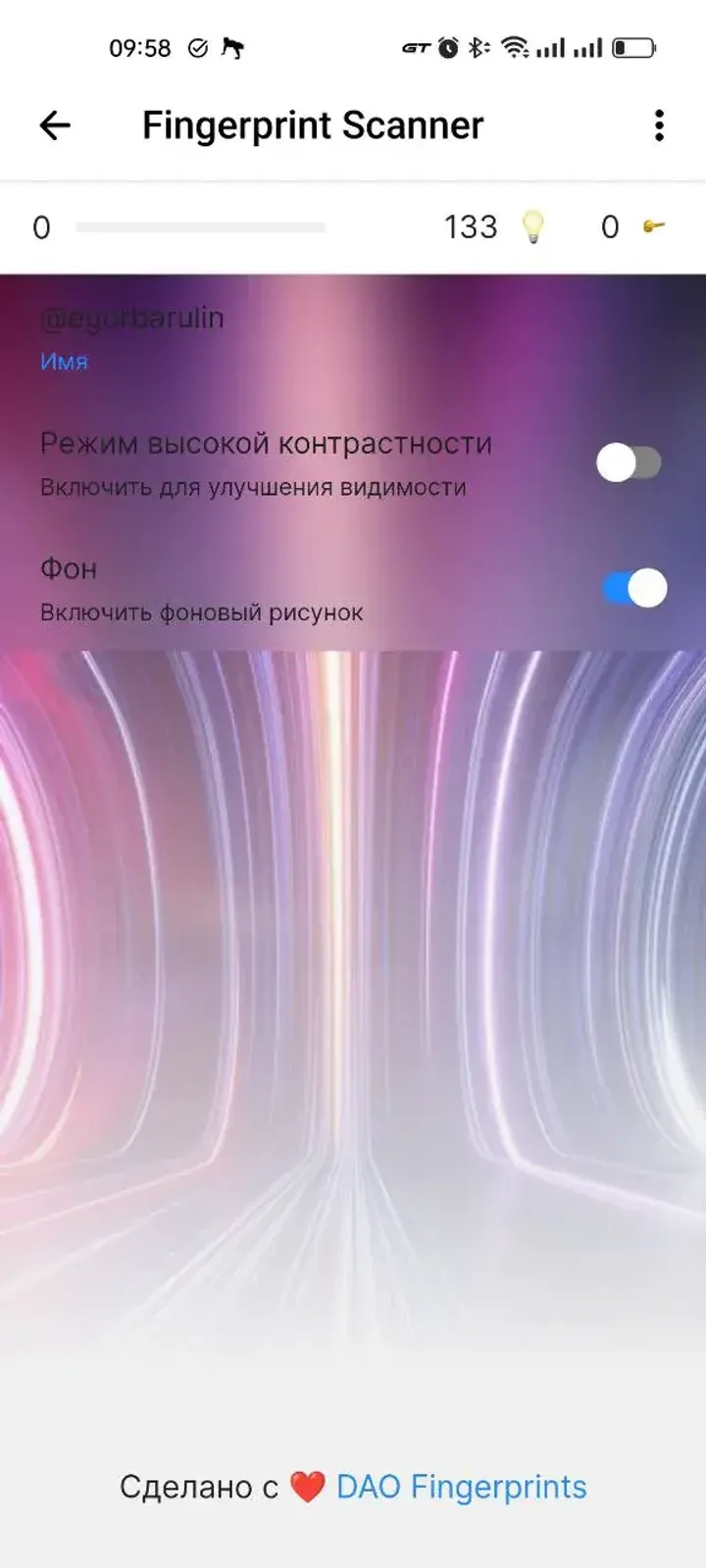 Fingerprint Scanner — Screenshot 5