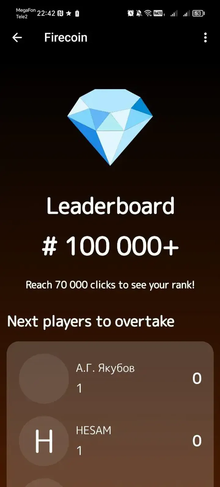 Firecoin — Screenshot 5