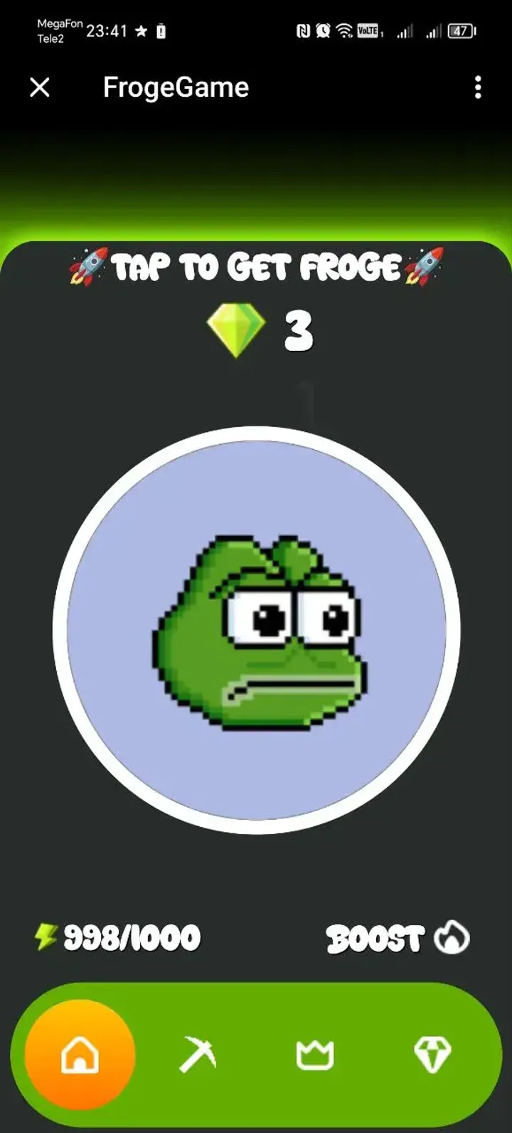 FrogeGame — Screenshot 2