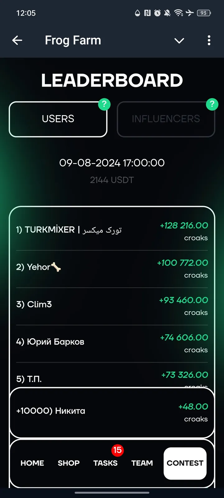 Frog Farm — Screenshot 5