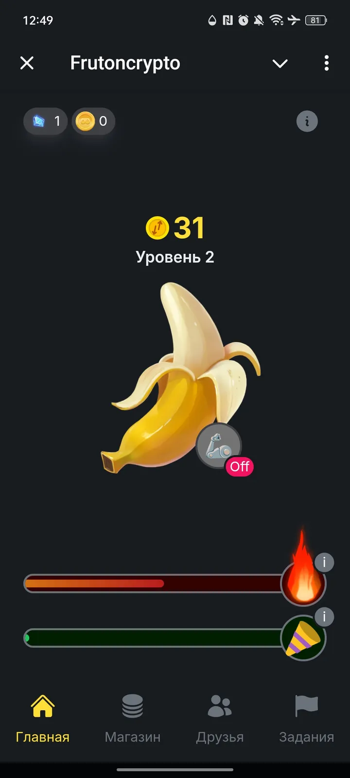 Frutoncrypto — Screenshot 2