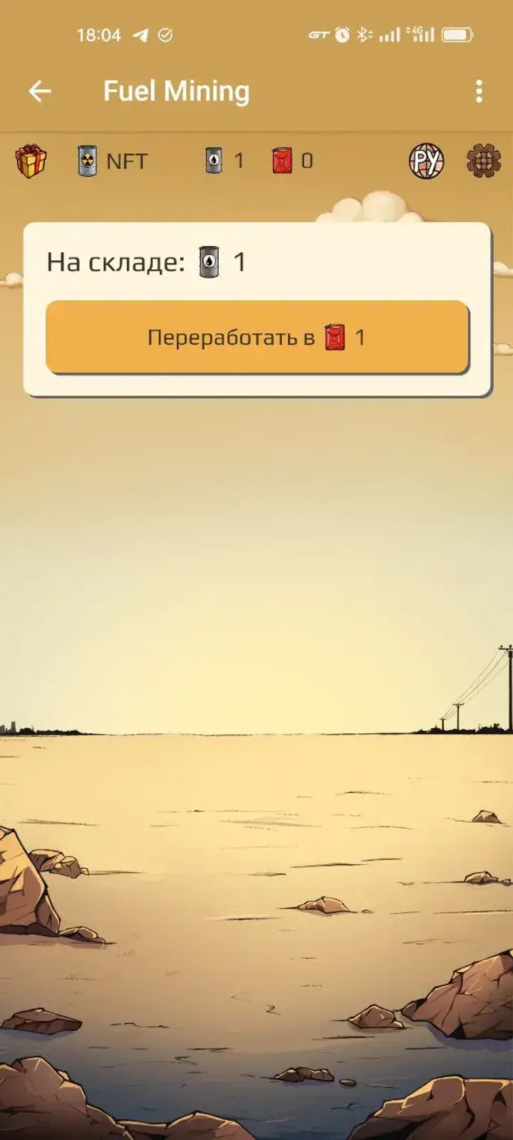 Fuel Mining — Screenshot 4