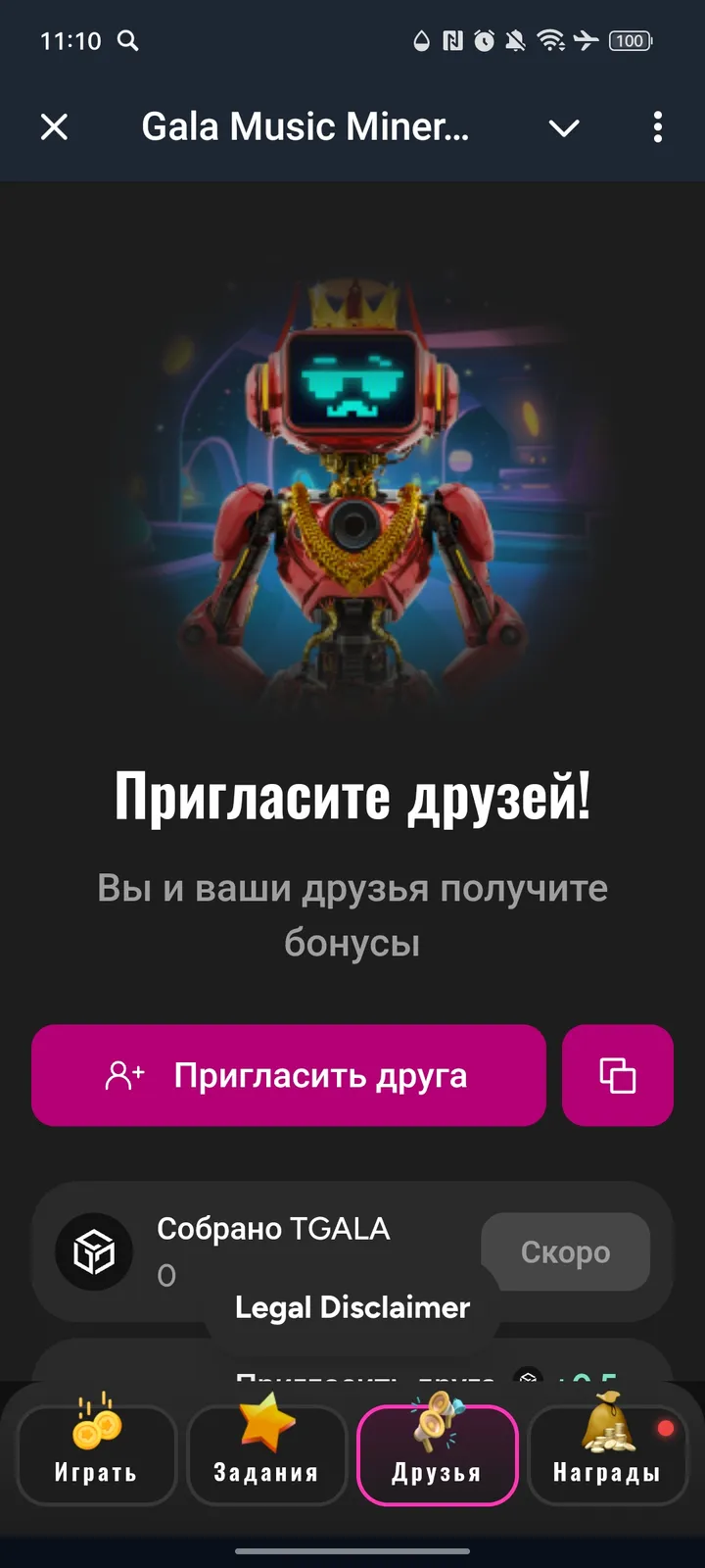 Gala Music Miner Earn $TREZ — Screenshot 3