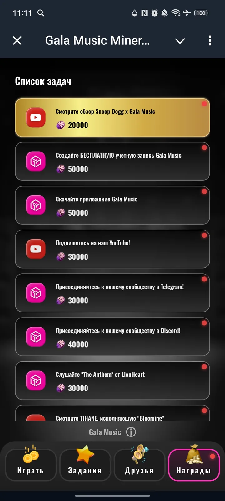 Gala Music Miner Earn $TREZ — Screenshot 4