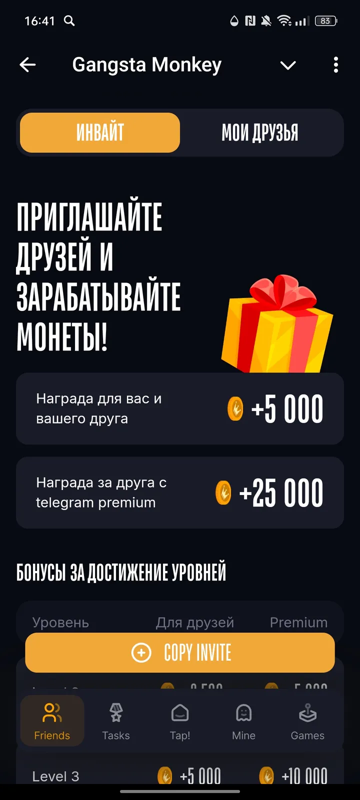 Gangsta Monkey — Screenshot 3