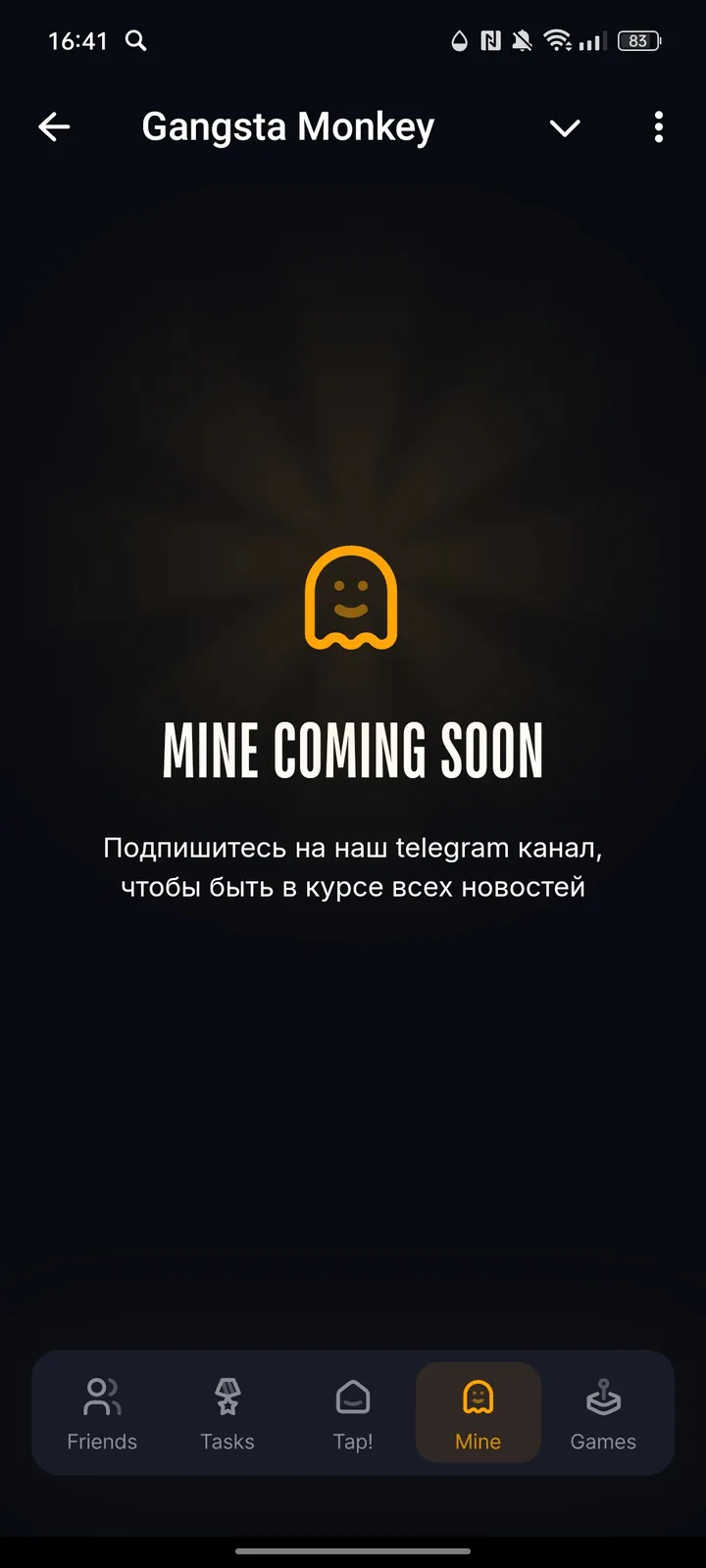 Gangsta Monkey — Screenshot 4