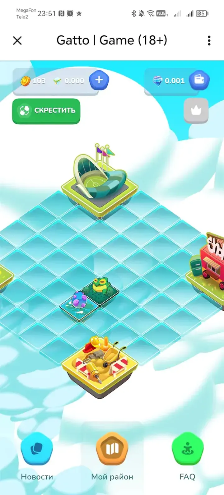 Gatto | Game (18 ) — Screenshot 1