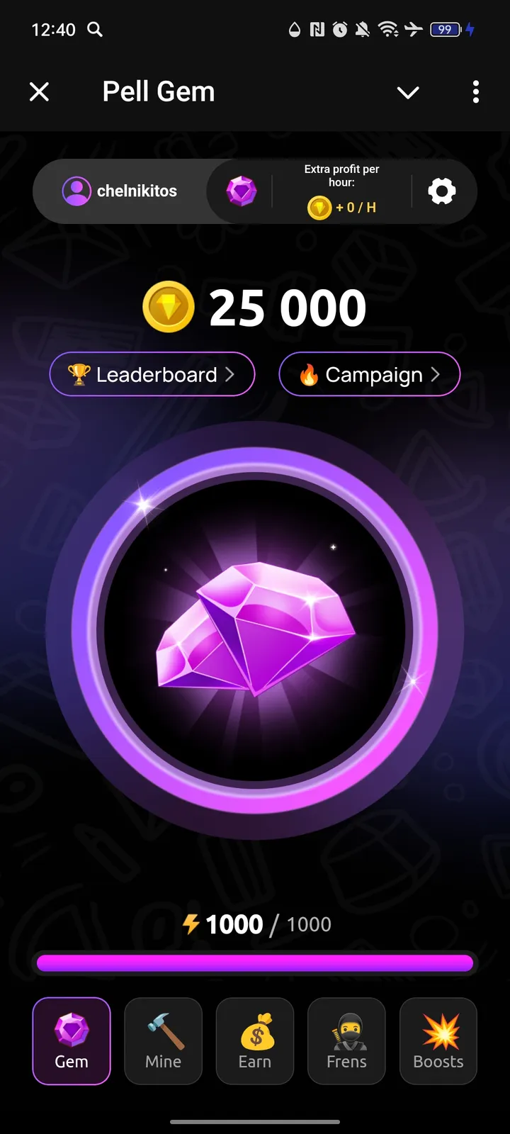 Pell Gem — Screenshot 1