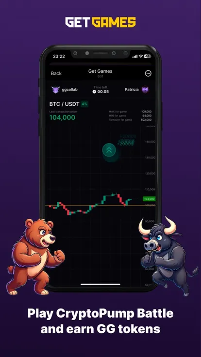 Get Games — Screenshot 4