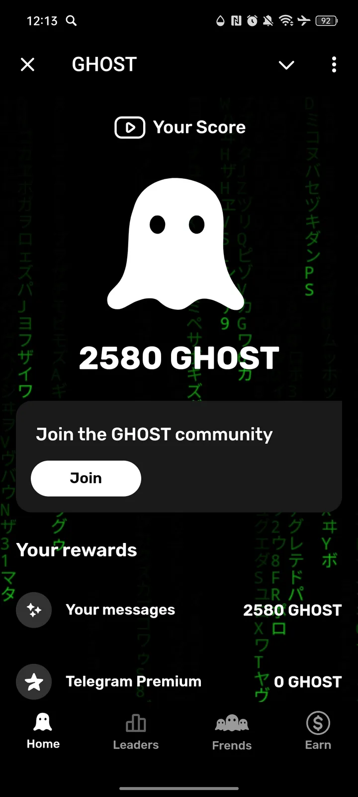 GHOST — Screenshot 2