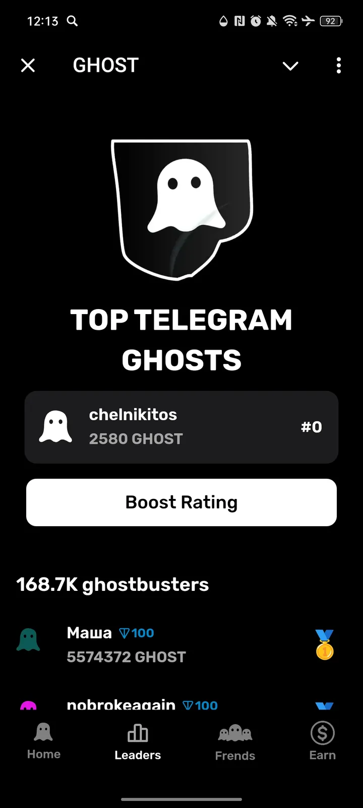 GHOST — Screenshot 3
