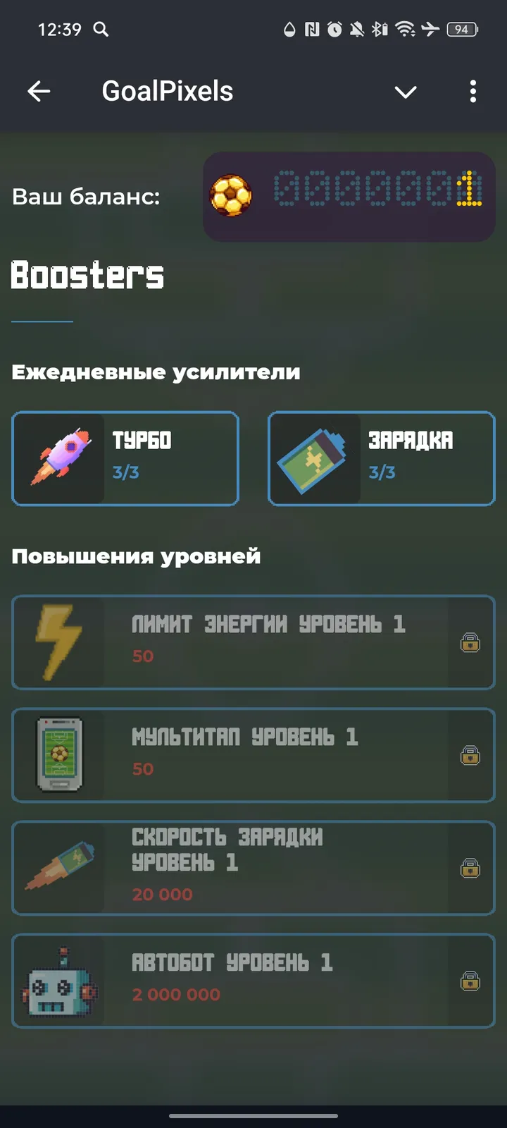 GoalPixels — Screenshot 3