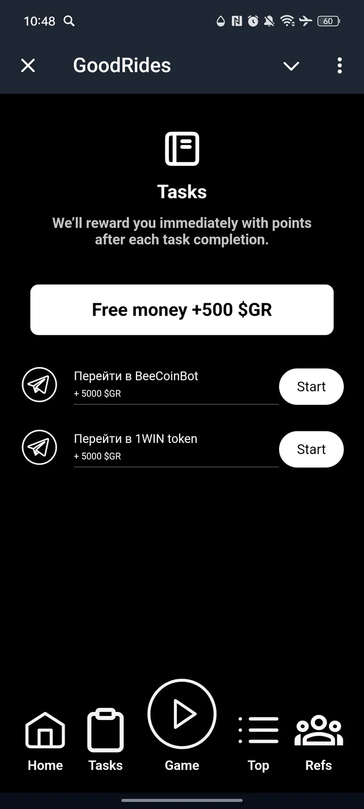 GoodRides — Screenshot 2