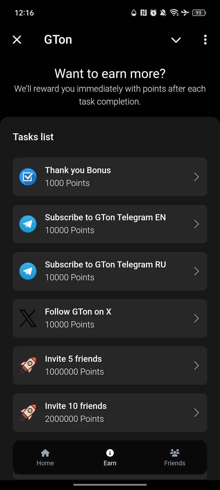 GTon — Screenshot 2