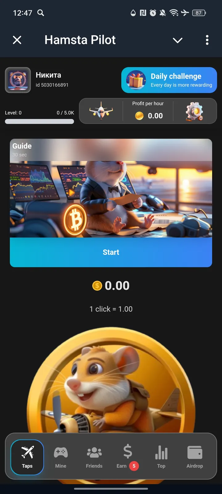 Hamsta Pilot — Screenshot 1