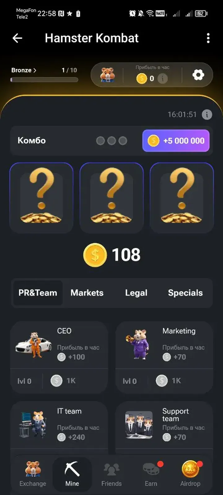 Hamster Kombat — Screenshot 5