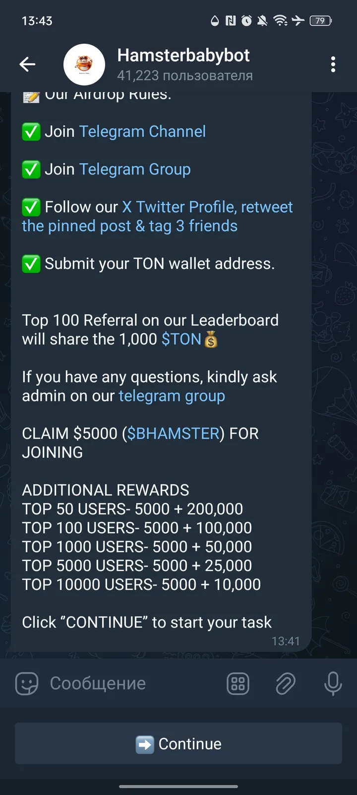 Hamsterbabybot — Screenshot 3