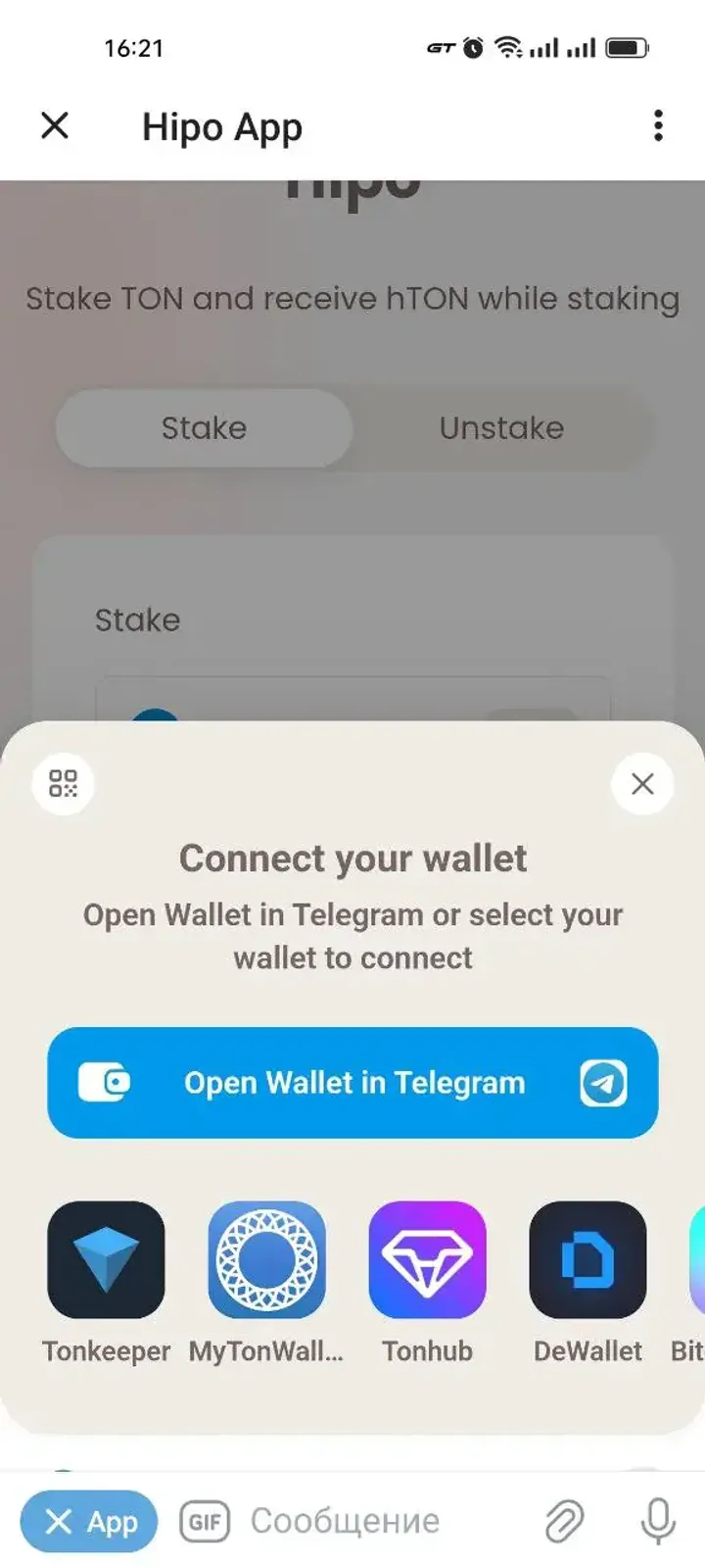 Hipo App — Screenshot 2