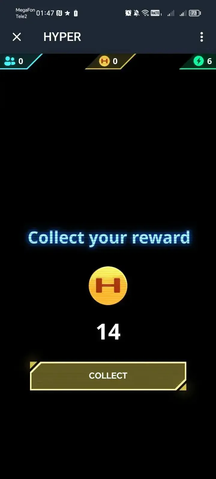 HYPER — Screenshot 1