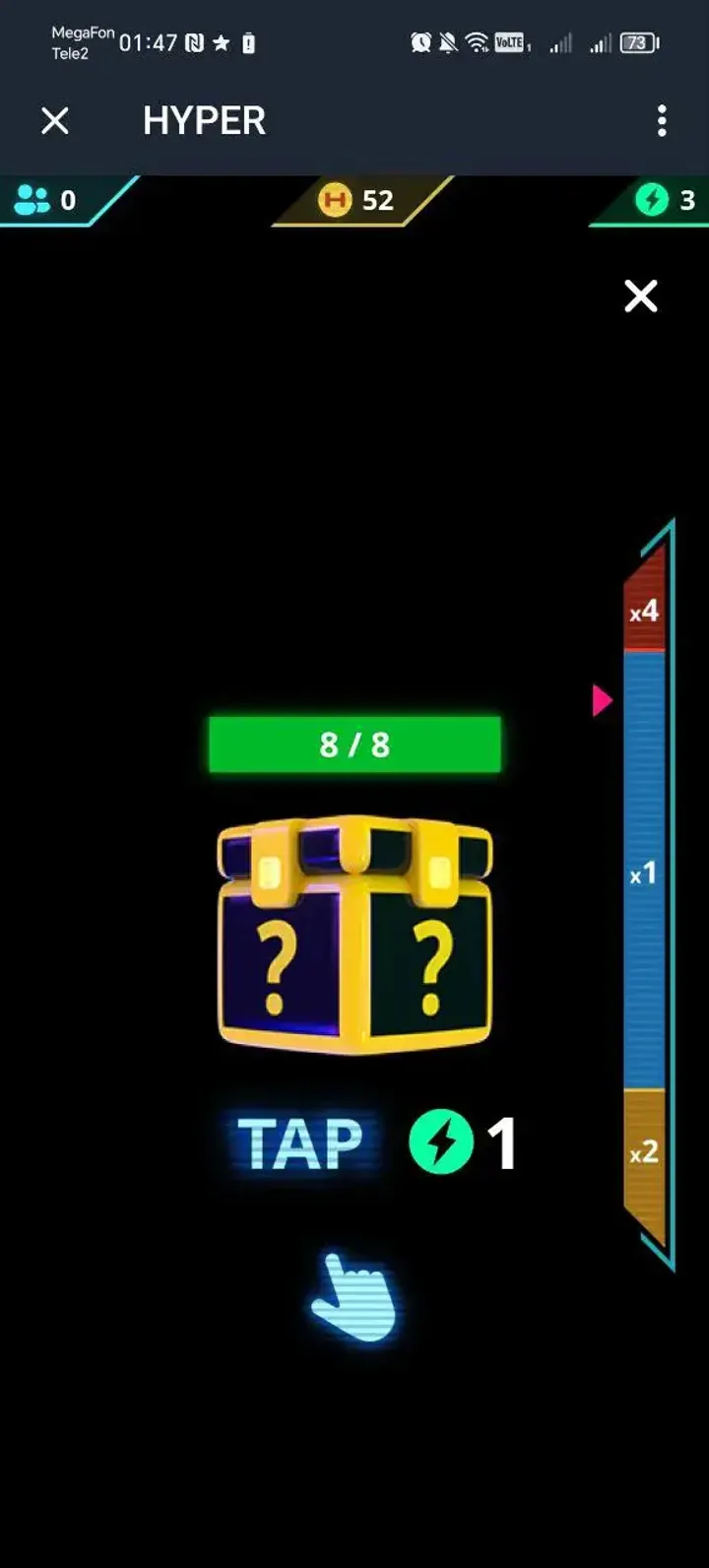 HYPER — Screenshot 3