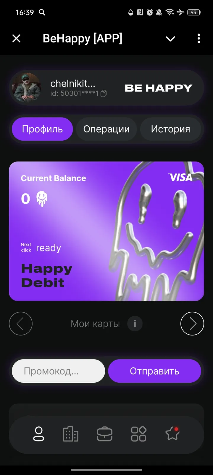 BeHappy [APP] — Screenshot 1