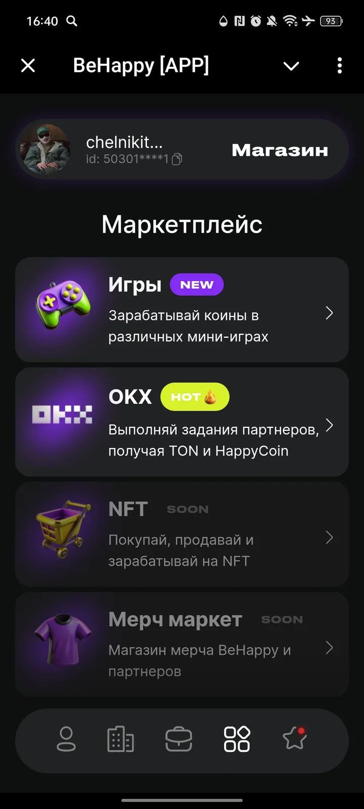 BeHappy [APP] — Screenshot 4