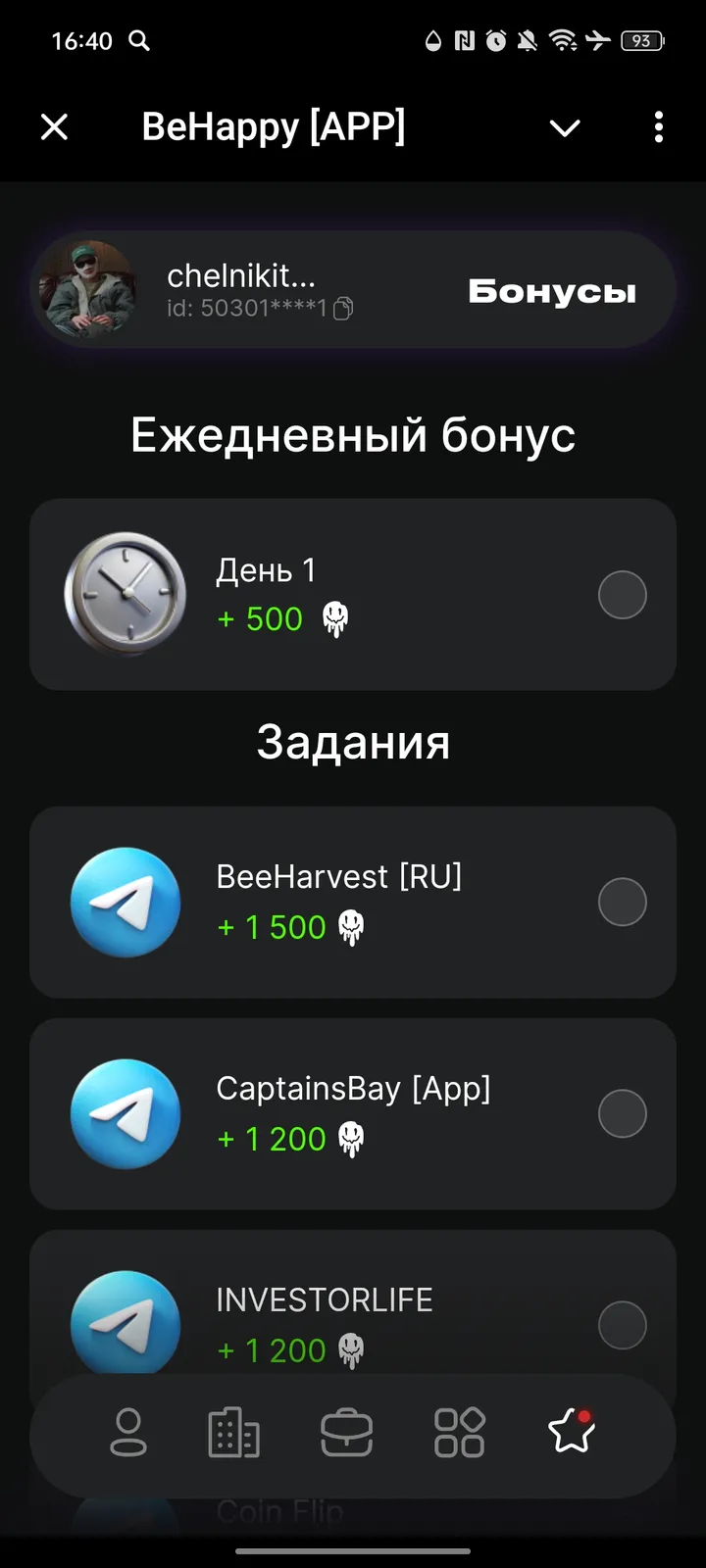 BeHappy [APP] — Screenshot 5