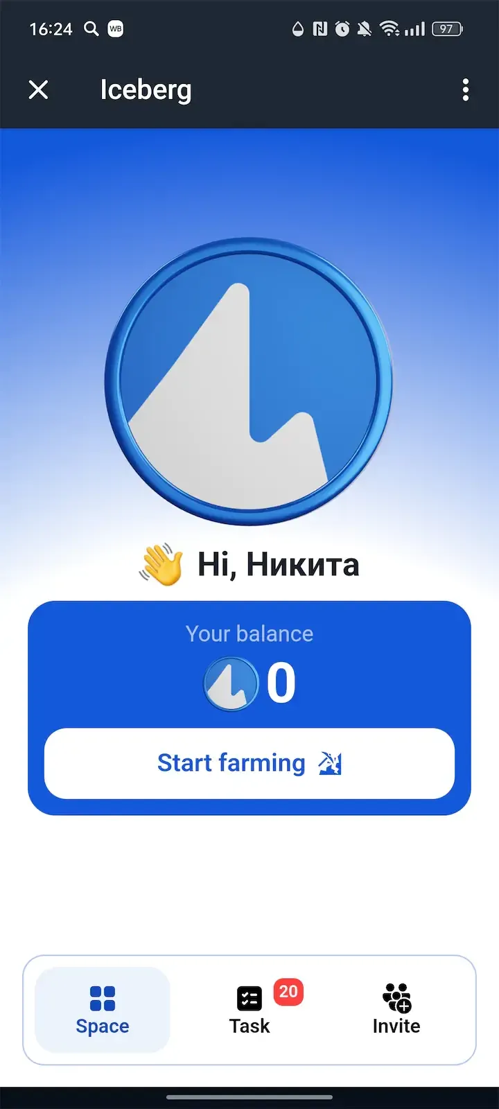 Iceberg — Screenshot 1