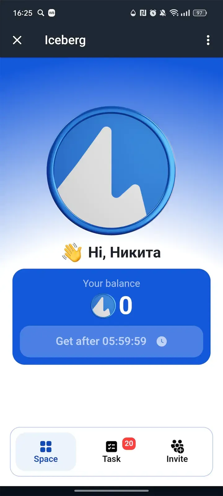 Iceberg — Screenshot 2