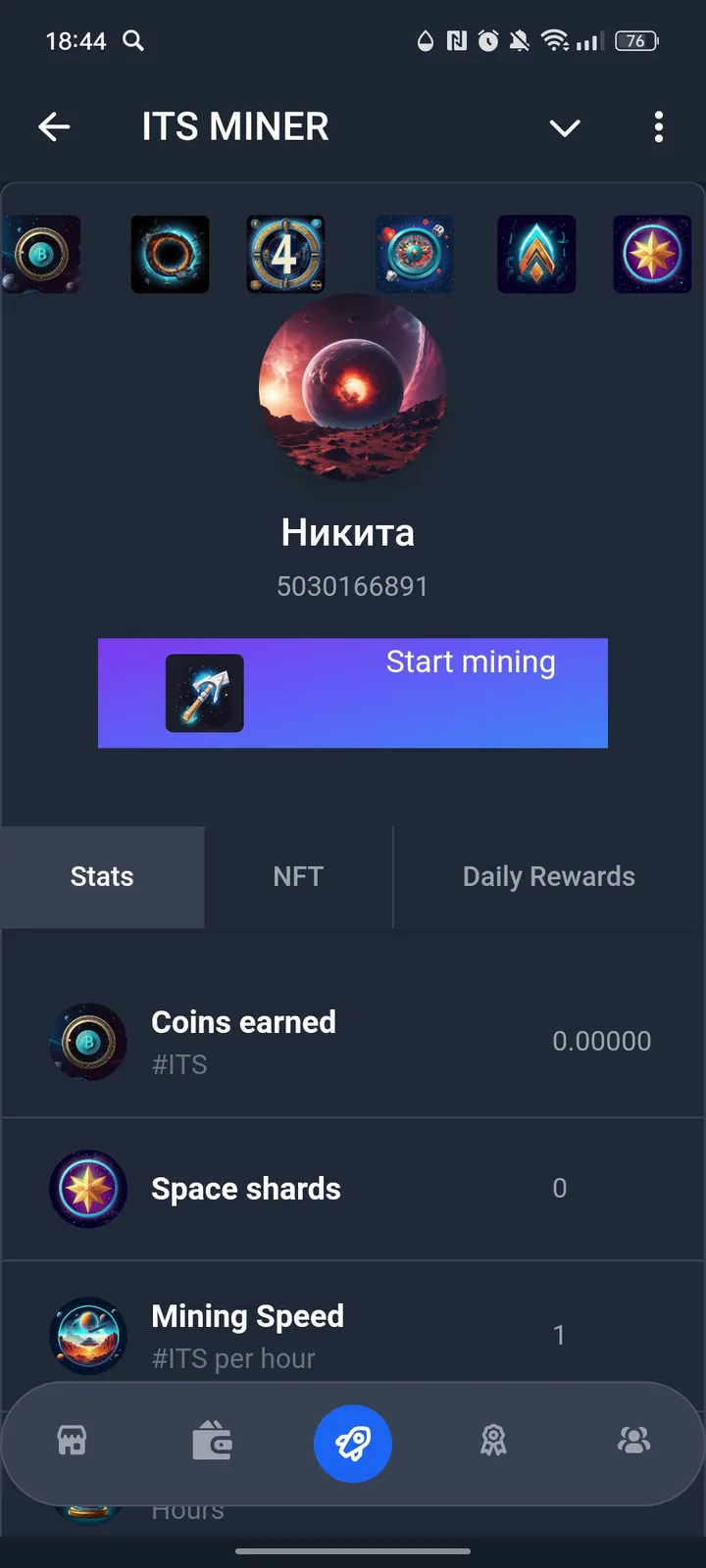 ITS MINER — Screenshot 1