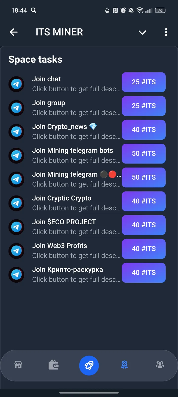 ITS MINER — Screenshot 2