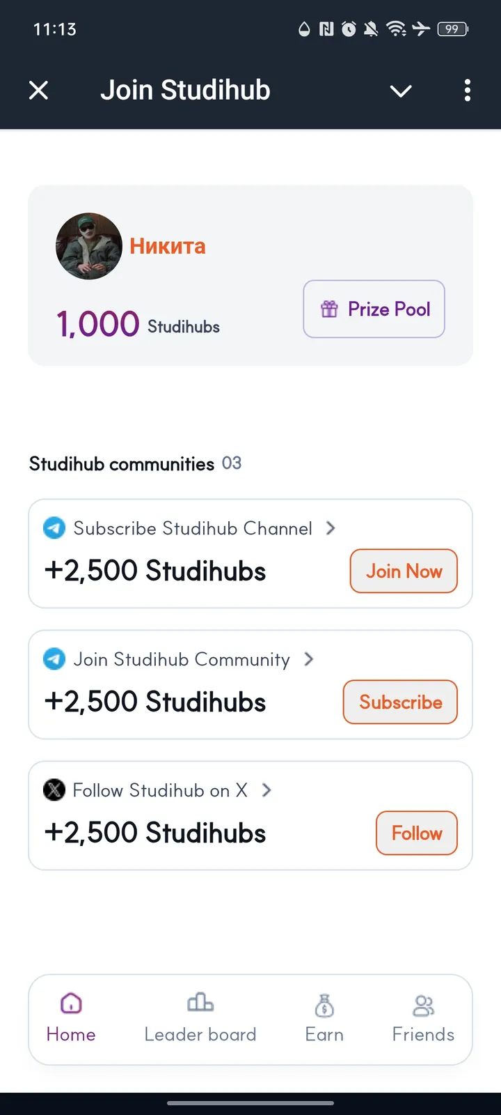 Join Studihub — Screenshot 1