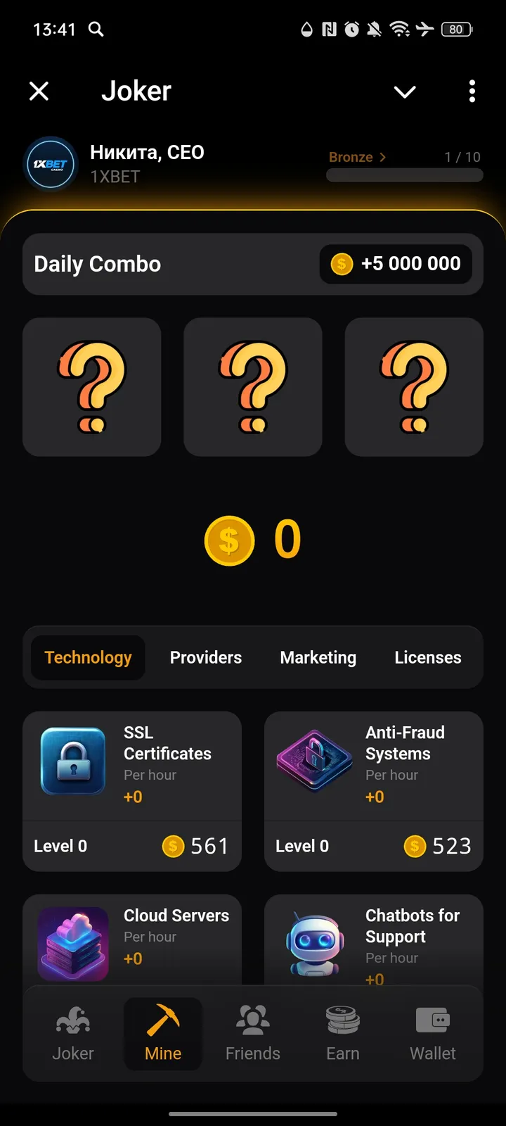 Joker — Screenshot 2