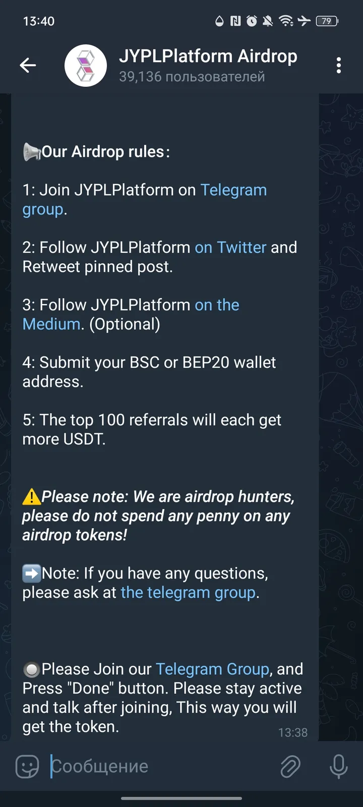 JYPLPlatform Airdrop — Screenshot 2