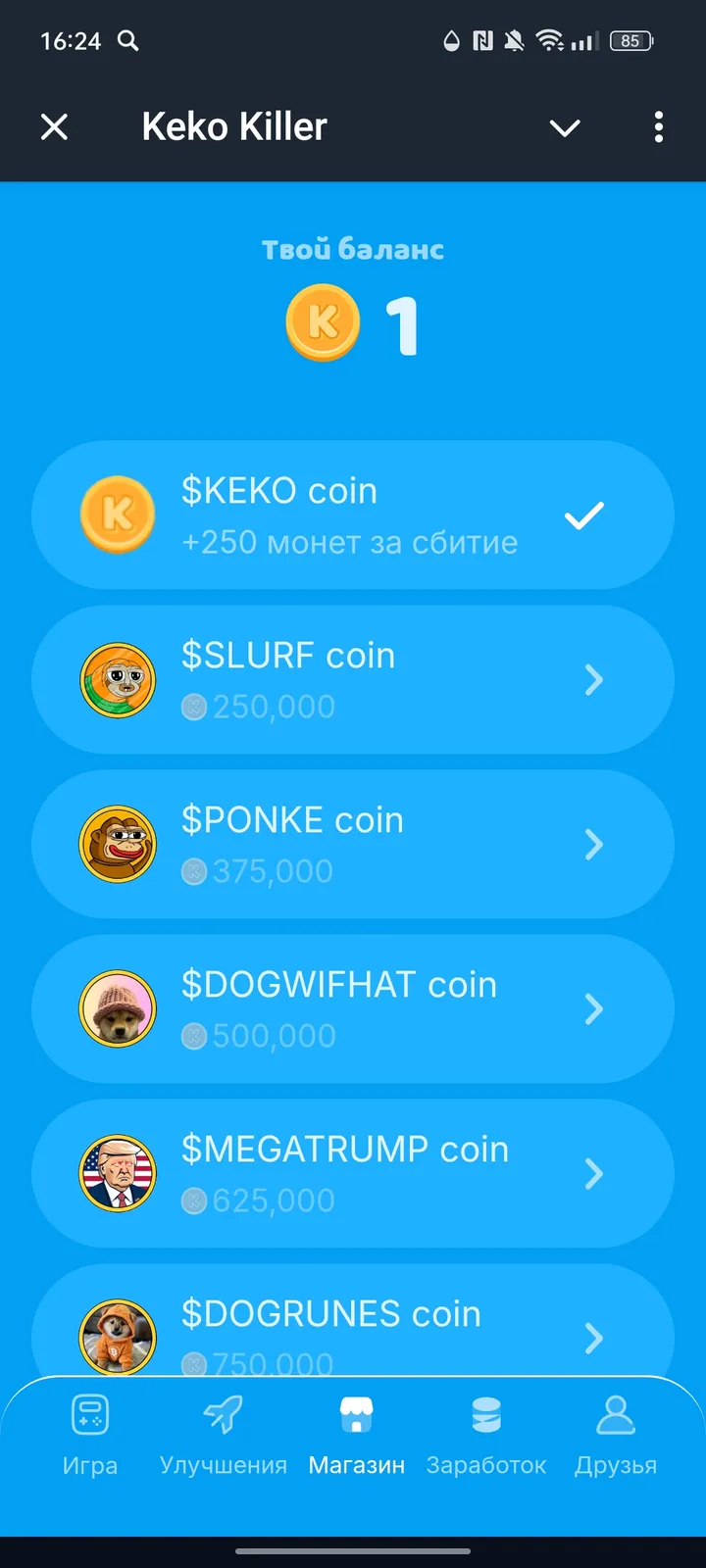 Keko Killer — Screenshot 3