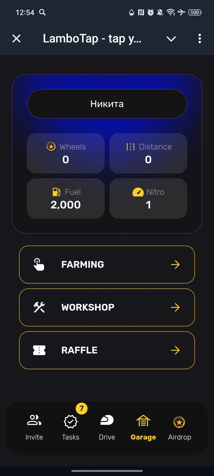 LamboTap - tap your way to a LAMBO 🏎 — Screenshot 4
