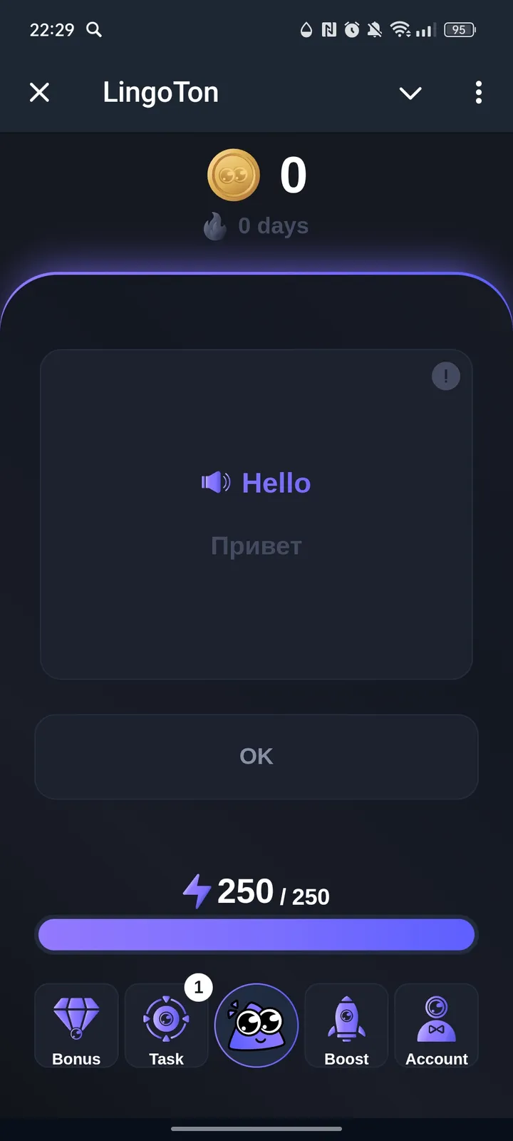 LingoTon — Screenshot 1