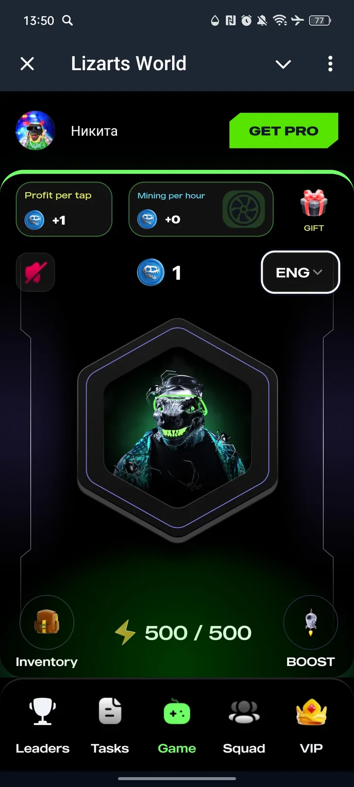 Lizarts World — Screenshot 1