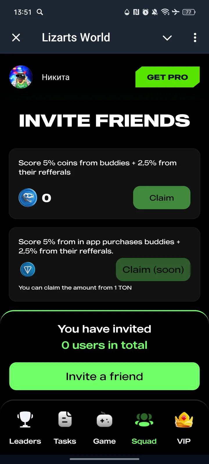 Lizarts World — Screenshot 4